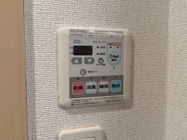 ｓｏｕｔｈ　ｗｅｌｌのその他