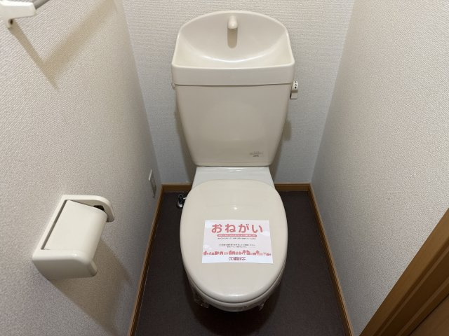 フリーデンＡのトイレ