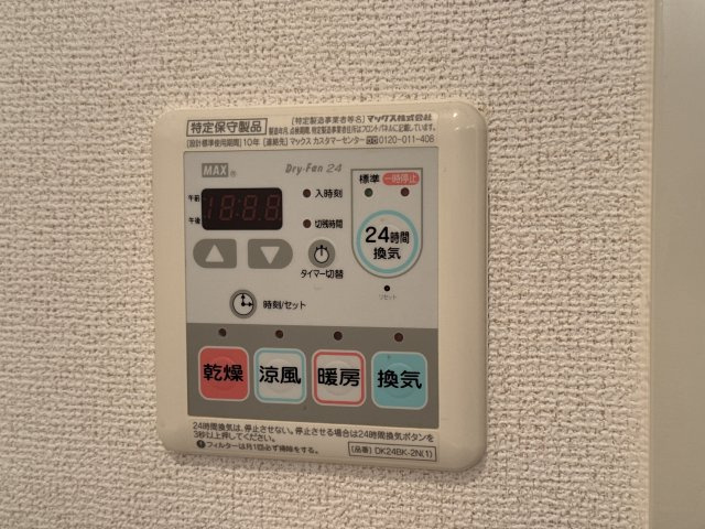 チェリー・ブロッサムⅢのその他