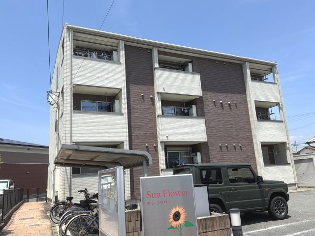 サンフラワーの外観