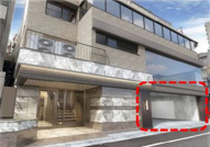 大門駅徒歩3分 ARZ芝大門1階 28.58坪スケルトンの画像