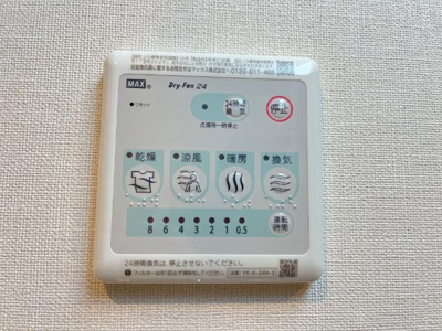 【その他】 | アムパルク | 浴室乾燥機