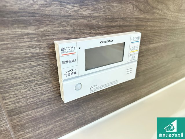 生駒市ひかりが丘　新築一戸建て　の発電・温水設備|給湯器リモコン（浴室側）省エネタイプの給湯器でお湯はり・追い炊き自由自在！お子様から高齢者の方まで、みんなが操作しやすいボタン配置です。