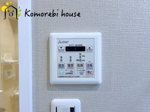 ラミーユ大宮ハイライズ一番館の設備|浴室乾燥機です