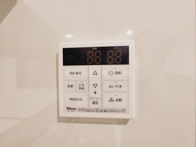 【発電・温水設備】 | ふじみ野市苗間 | 給湯リモコン