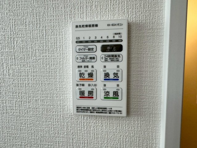 ーBloomーブルームー小倉南区津田新町1丁目4期　【小倉南区　新築戸建て】の発電・温水設備|雨の日にも便利な浴室乾燥機♪　【小倉南区　新築戸建て】