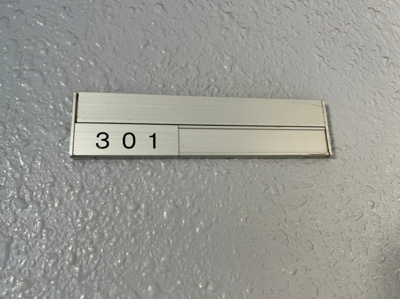 【設備】 | ルミエール押上