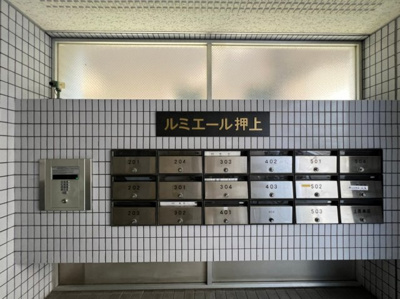 【その他】 | ルミエール押上