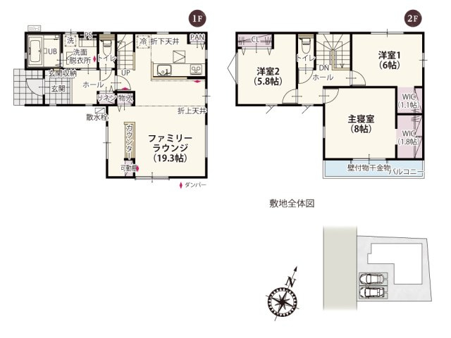 【間取り】 | ゆとりのある約19.3帖のLDKが魅力的な家！カウンターではお子様が宿題をしたり家事スペースとしての活用もできそう！