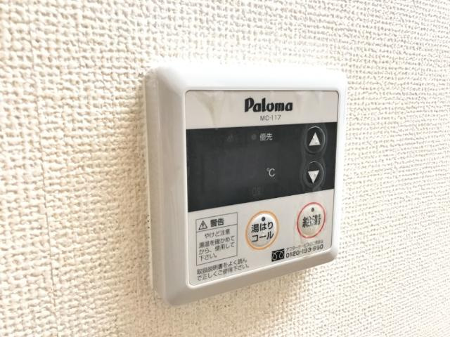ワカバハイツの設備|給湯リモコン（イメージ）