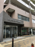 グリーンコーポ熊本Ａ棟の画像