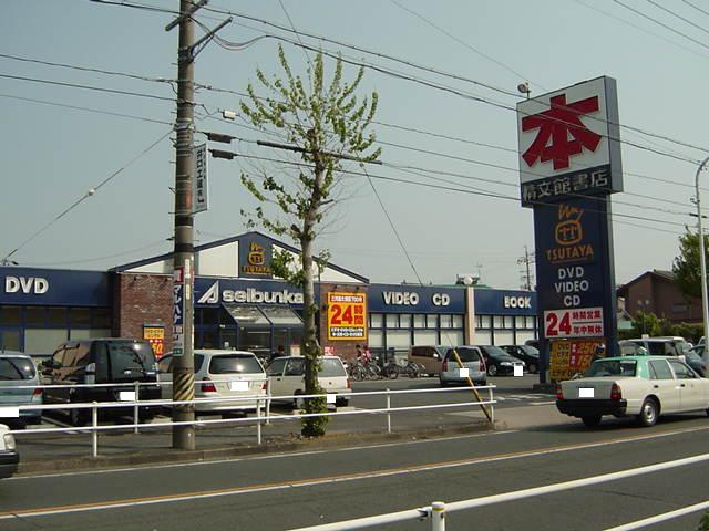 ラ・メゾン２１の周辺|TSUTAYA汐田橋店まで1,038ｍ