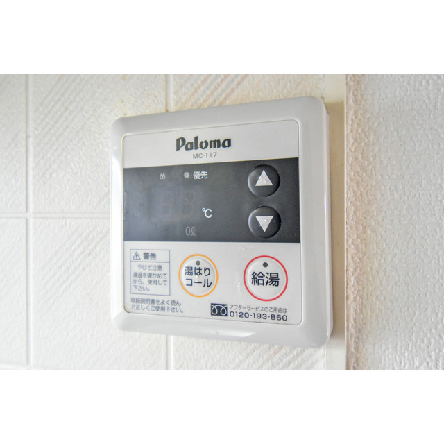 セジュールIMAMURA【キャッシュバック対象物件】の設備