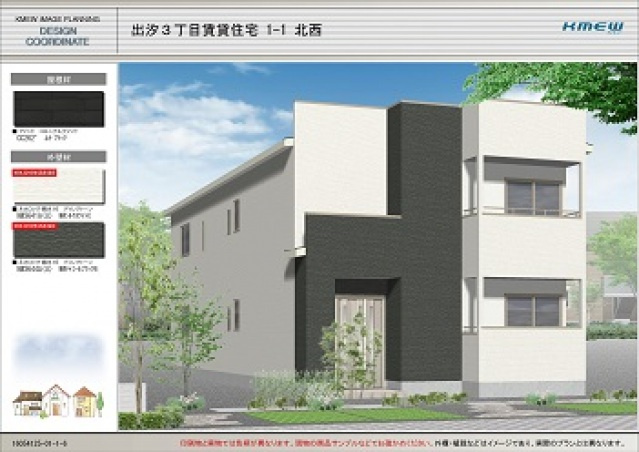 MIRAI Iの外観パース