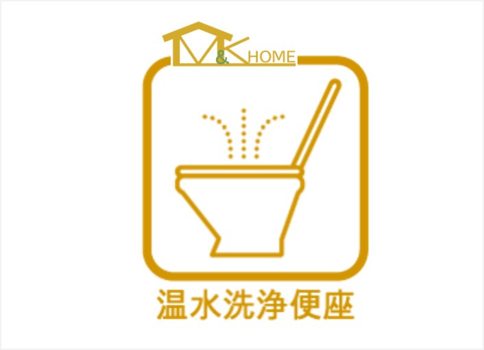 知多市八幡字深山口　全2棟　2号棟の設備|温水洗浄便座付きです！