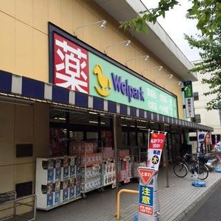 レオネクストエーデル　グリーンの周辺