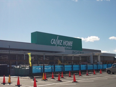 【周辺】 | グリーンハウスシャイニー | カインズホーム菊川店まで1400m