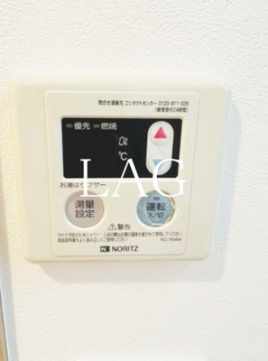 【設備】 | サンハイツ平井 | 給湯設備です。