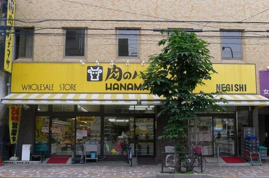 ステージファースト根岸