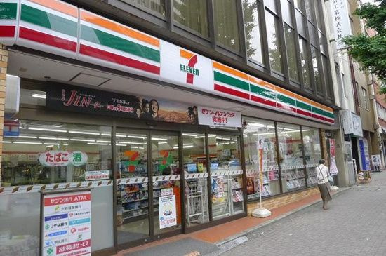 ステージファースト根岸