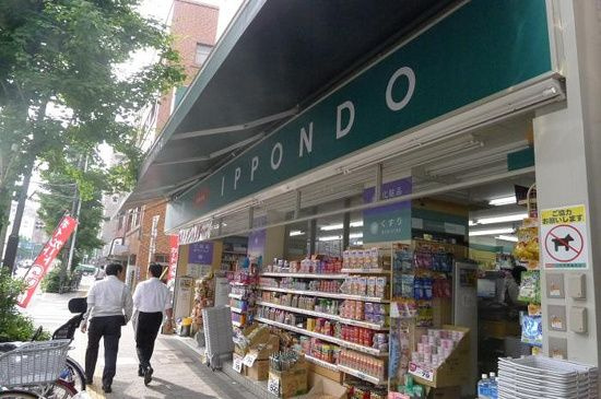 ステージファースト根岸