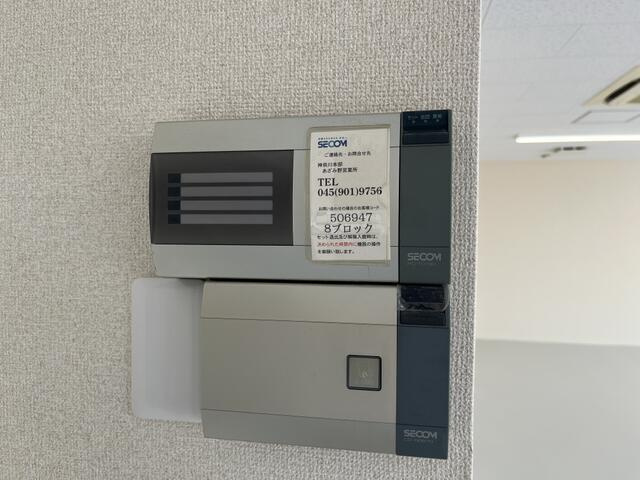 シャルドービルのセキュリティ