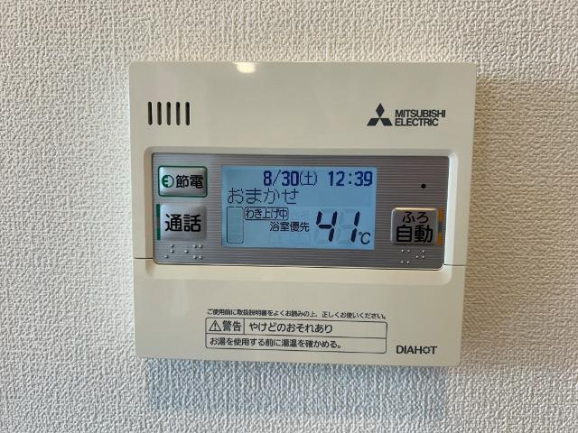 スターテラス物見の設備|給湯器リモコン