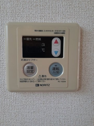 エルディム土居の設備