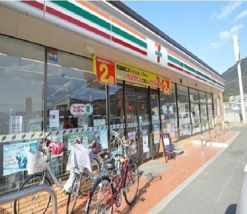 エルディム土居の周辺|セブンイレブンまで700m