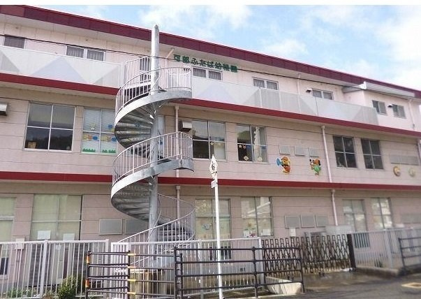 エルディム土居の周辺|可部ふたば幼稚園まで500m