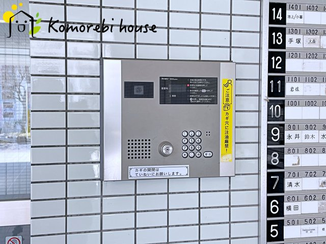 アーバンみらい東大宮 東二番街9-3号棟の防犯設備|26.3.5撮影済み