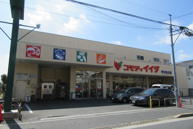 ロコエトワールのその他|コモディイイダ平井北口店