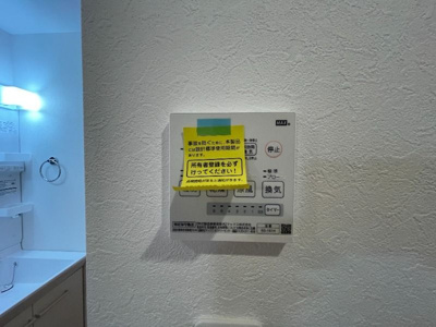 【設備】 | ルミナーレ