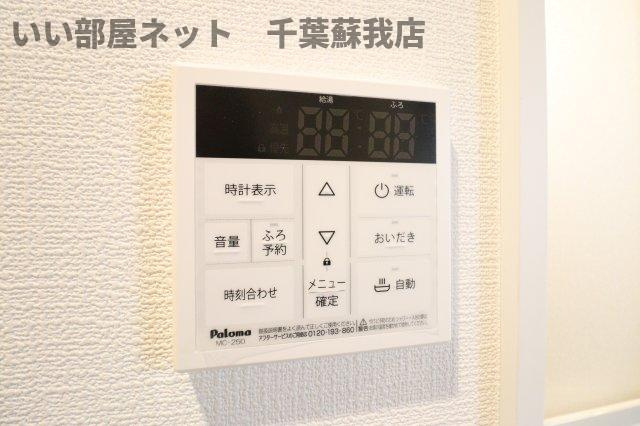 和良比新築アパートのその他|追い炊き機能付き