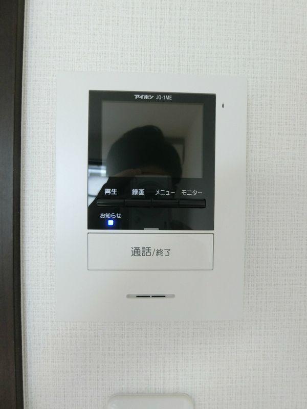 アトランティスのセキュリティ