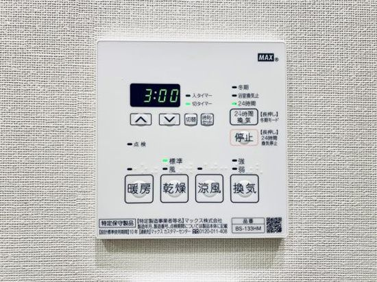 Ｂｒｉｌｌｉａ　ｉｓｔ　上野御徒町