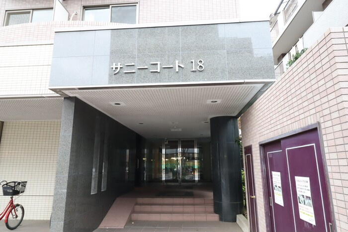 サニーコート１８のエントランス
