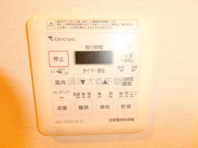 ザ・レジデンス蒲田アイリスコートの寝室