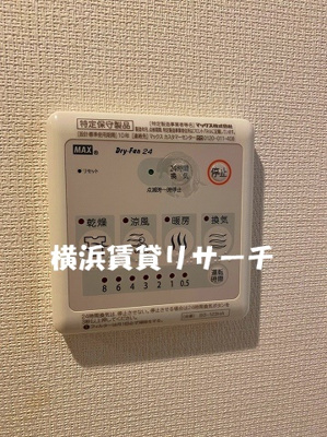 【設備】 | リブリ・サニープレイス新子安