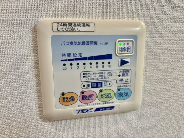 メルベーユコートの設備