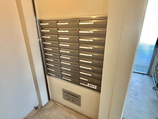 メルベーユコートのその他共用部分