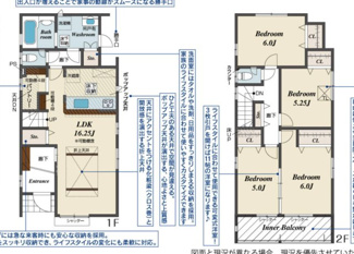  | 【名古屋市南区泉楽通4丁目18新築戸建2号棟】✨️仲介手数料無料✨️道徳小学校・大江中学校