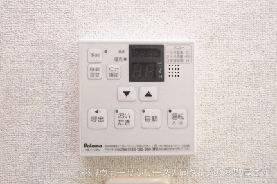 【設備】 | ベルハミング