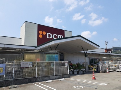 【周辺】 | ベルハミング | ＤＣＭ保内店様まで290m