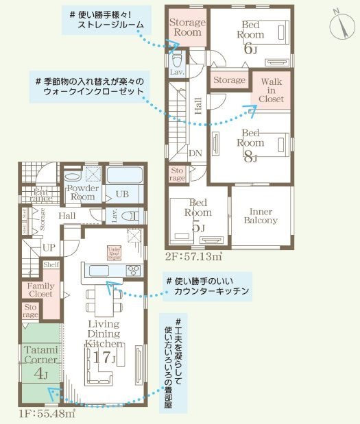 下野市小金井5丁目　第5　3号棟の間取り