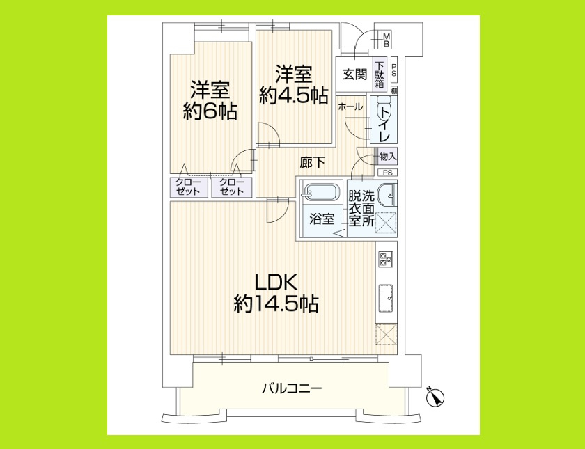 清須市土器野の中古マンション