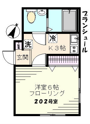 ２０２号室