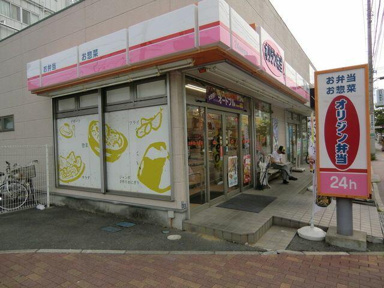 オリジン弁当京成津田…まで280m