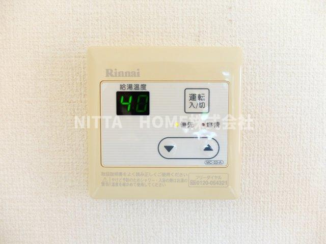 レーブプレミールⅠ番館 の設備|給湯リモコンです＊