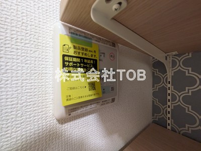 【設備】 | MOK-TERRACE 358